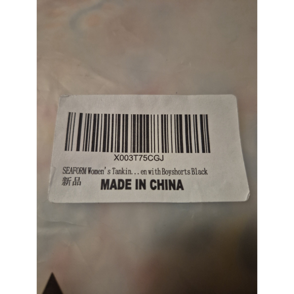 Blk 2Pc Tankini Swimsuit Size XL Tummy Control Boy Shorts Keyhole Swim Dress NWT - Picture 4 of 5